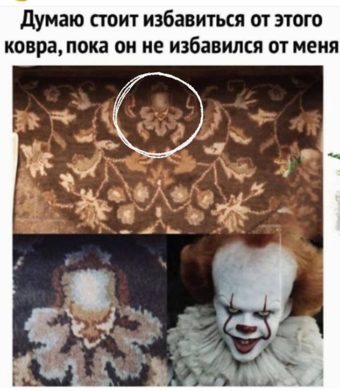 ��� ��������