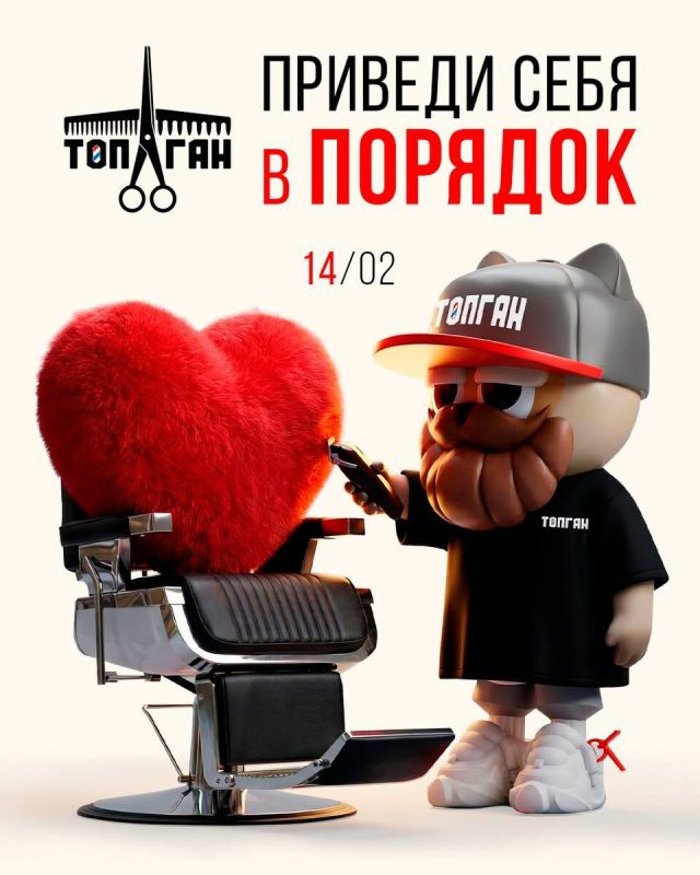 14 �������: �������� ����� � ����� �������