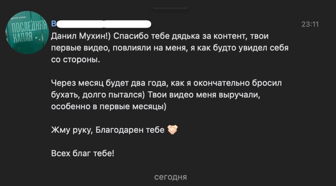 Получите доступ к каналу поддержки