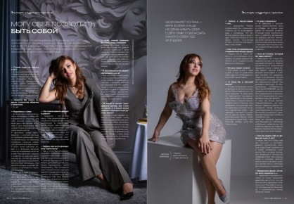 Как Зарина Отарова строит свою карьеру в мире красоты