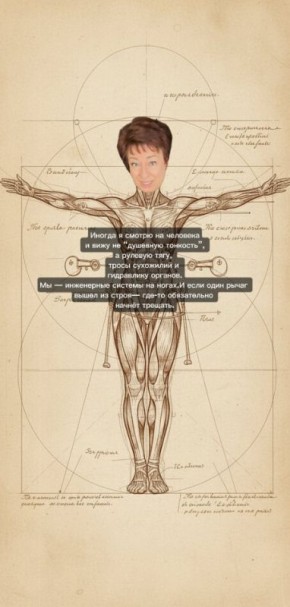 Какие загадки скрывает наше тело?