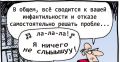 Инфантильные личности: Психология незрелости и ожиданий от окружающих