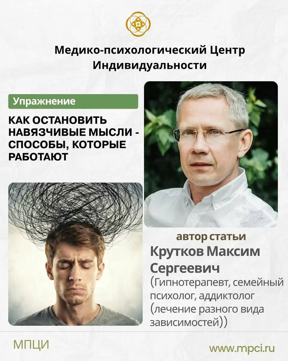 Техника «Здесь и Сейчас»: вернитесь в настоящий момент