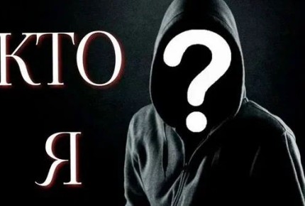 Как открыть своё истинное „Я“: Путь самопознания