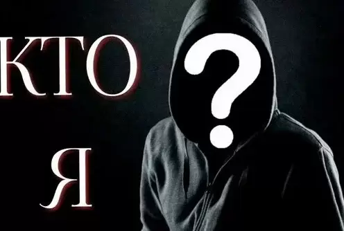 Как открыть своё истинное „Я“: Путь самопознания