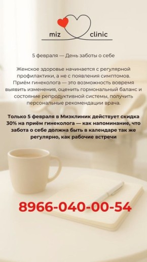 ���� ������ � ����: ��� �� �������� ��������