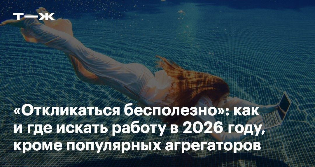 ��������� ������ ������: ��� ������������ �������� ����� ���������� ��������