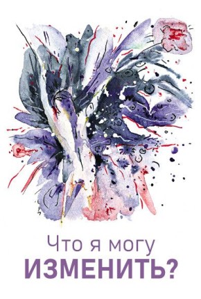 ��� ���������� ������� ��������� � �����������: ������� � ���� � ���������