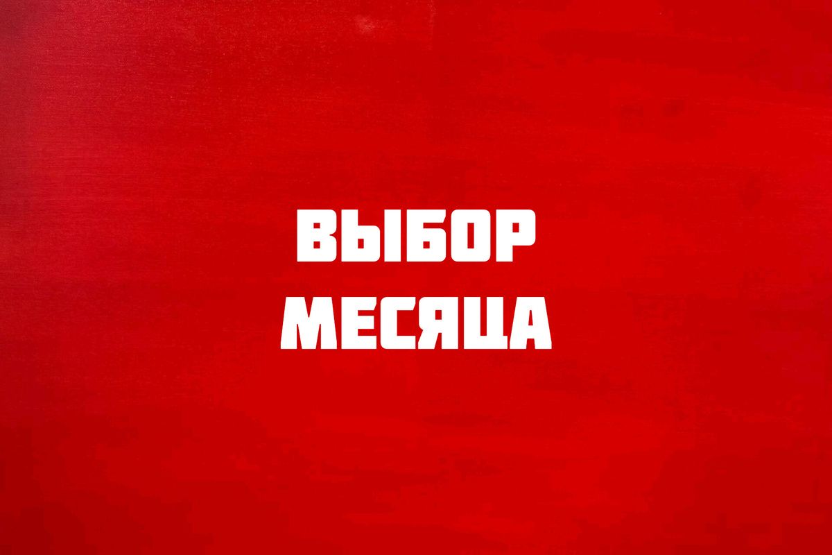 ��� �� ������� ����� ��������� � ������