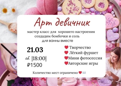 ���������� �����: ����� ��� ������� ����