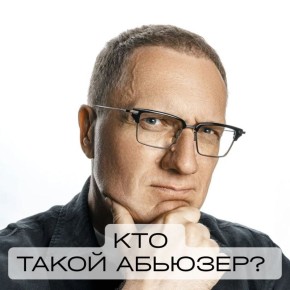 ��� ����� �������?