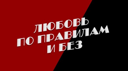 ��� ������� ���� ����� � ������� � ����������