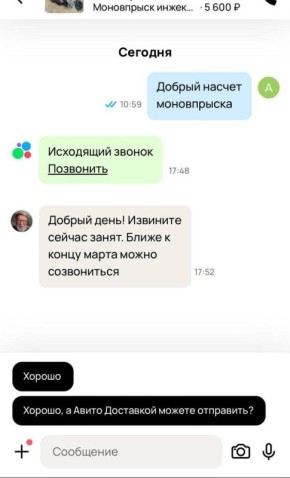 ������� �������: ��� ������ ������ ���������� �������� ��������� �����