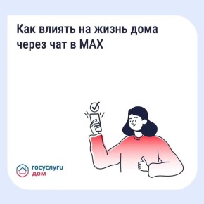 �������� ������ ���: ��������� � �������� � ����