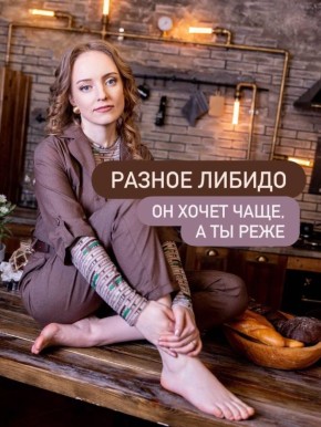 ������� � ������: ���������� ����, ������� ������ ����������