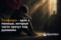 ��������: ����� ���� ���������� ���������
