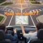 ��� ������, ������ ������� �� �������� � ���������� � �����