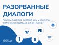 ������� ������������ �������: ��� �������� ������� ����� ��������� � ��������