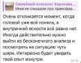 �-����: ����, ������� � ����� �����