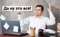 ��� ��������� ��������� ������������ �� ����� ��� ���������