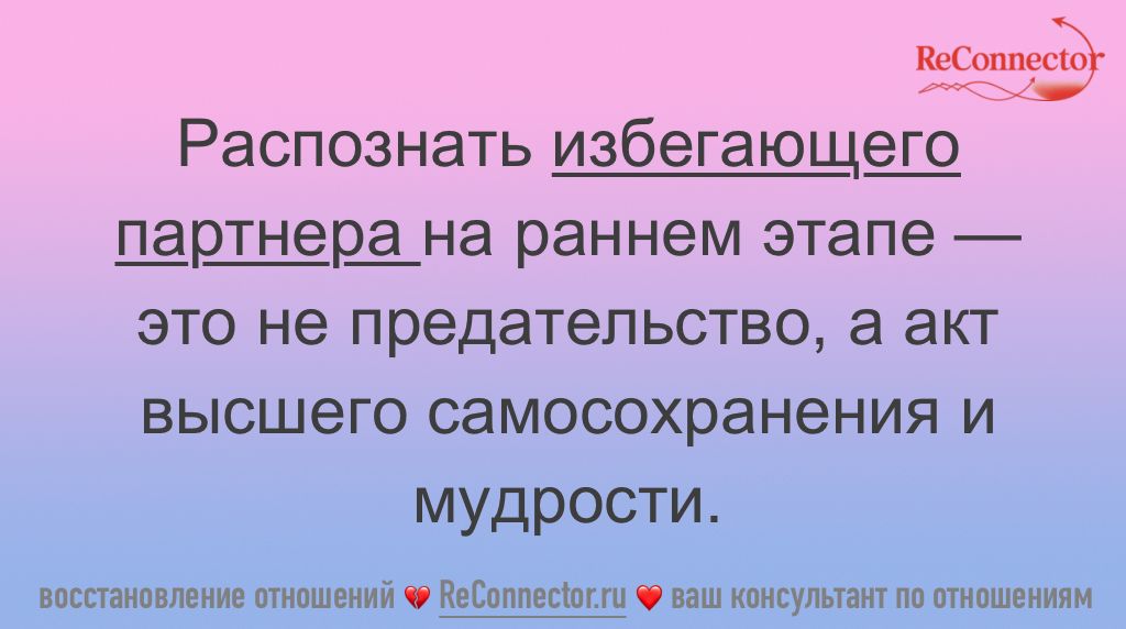 Как 4,5 месяца романтики превратились в эмоциональную ловушку