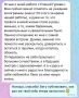 Как Наташа преодолела пищевую зависимость и вернула себе уверенность