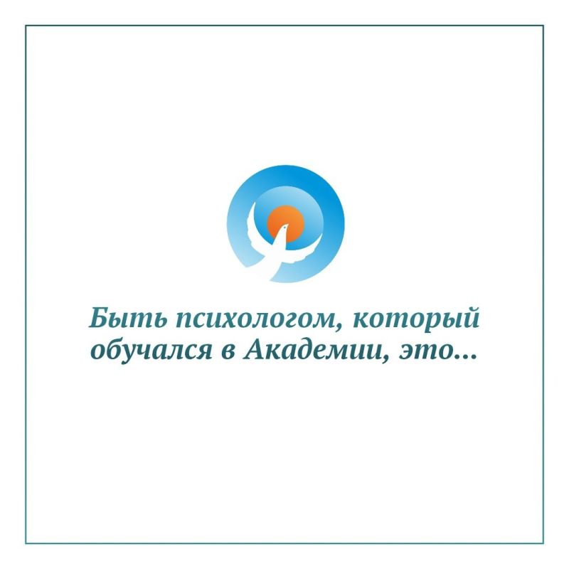 Тайны профессии: что значит учиться в Академии КСП