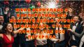 Жена вернулась с корпоратива без белья: что произошло той ночью?