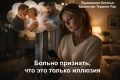 ����� �������� ���������� ������: ��� ���������� ���� �� ��������������� ���������