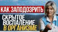 Неочевидные признаки, указывающие на скрытые проблемы со здоровьем в 2026 году