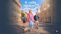 Нежное пробуждение: об ожиданиях и реальности жизни после развода
