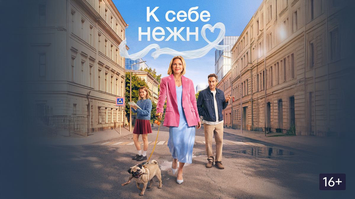 Нежное пробуждение: об ожиданиях и реальности жизни после развода