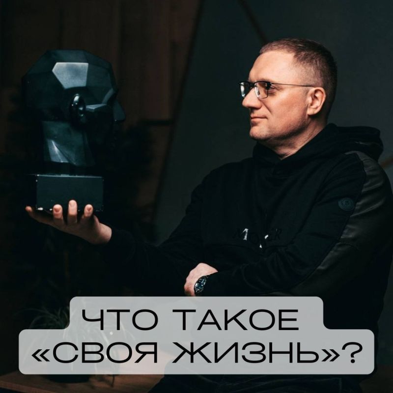 Понимание своей жизни: как создать уникальный путь