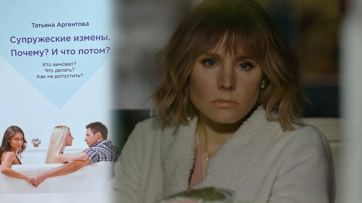 Судьбоносные перемены: как Юля и Андрей пересеклись снова