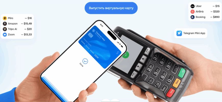 Платежные карты нового поколения: что стоит знать о "Плати по миру" в 2026 году