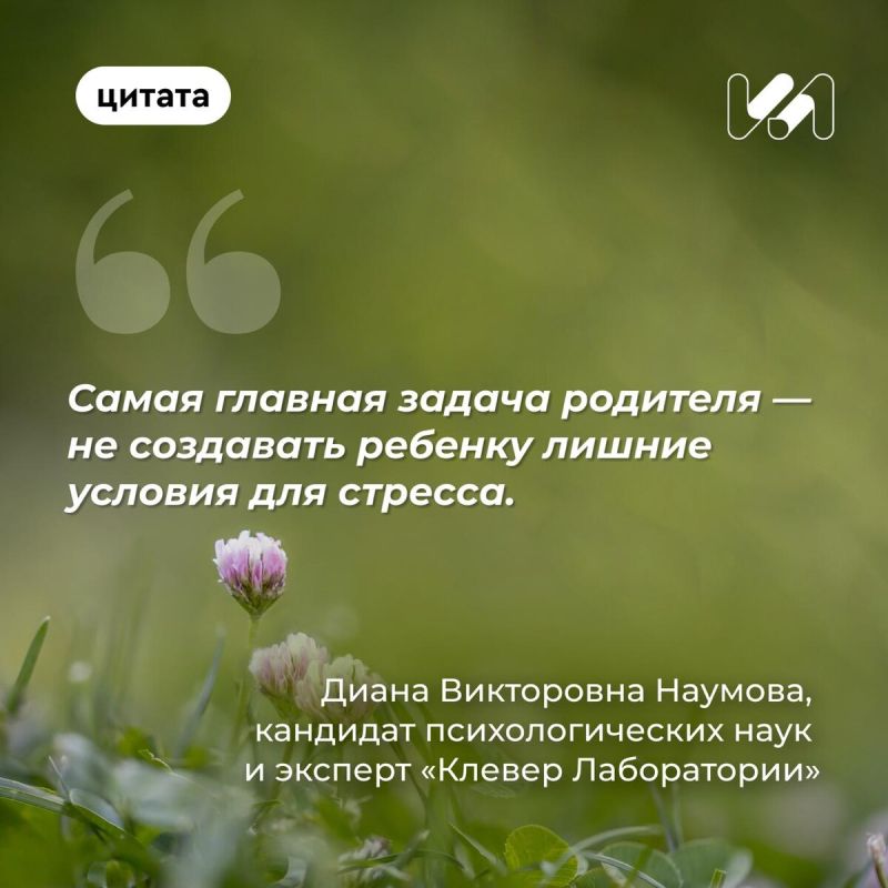 Международный день объятий: как они защищают детскую психику