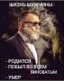 Что означает нерешительность у мужчин?