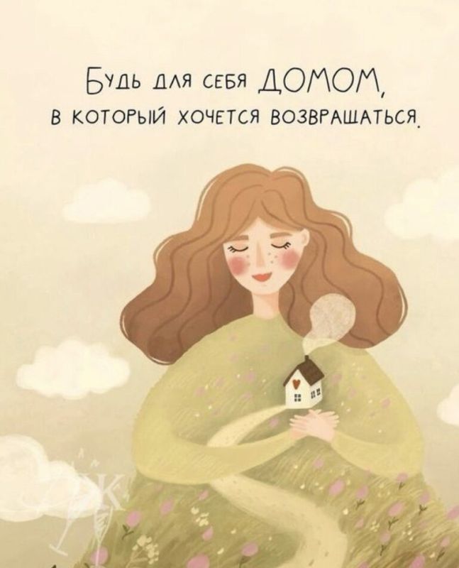 Почему самокритика мешает двигаться вперед