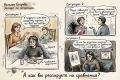 Влияние сравнений с другими на самооценку: тест на уязвимость