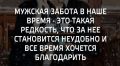 Когда забота согревает сердца: уроки любви в поезде